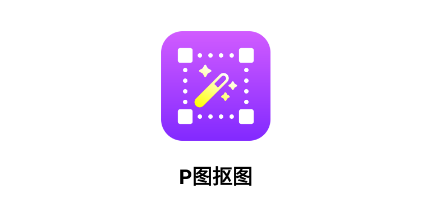 Pͼͼapp