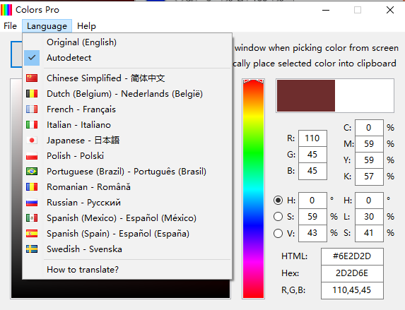 ColorsPro(ɫʰȡʶ)