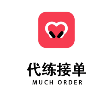 王者代练接单app