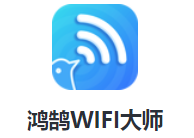 WIFIʦapp