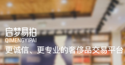 启梦易拍app下载