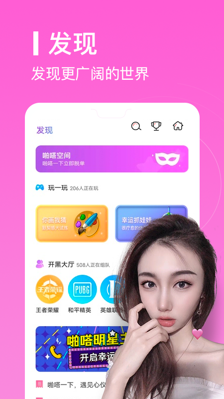 爱豆语音appv3.4.5 最新版