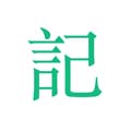 吾记日记appv3.2.4 安卓版