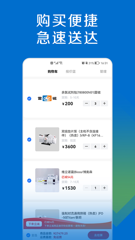 探索平台App