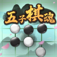 五子棋魂v1.0.1 安卓版