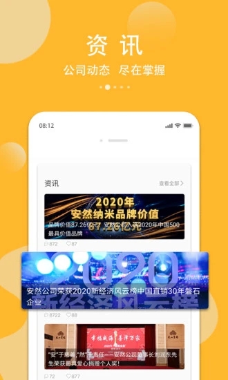 纳视界appv1.1.0 安卓版