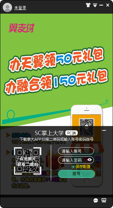 SCϴѧ԰v3.1.0 ٷ