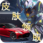 福利助手appv1.8 安卓版