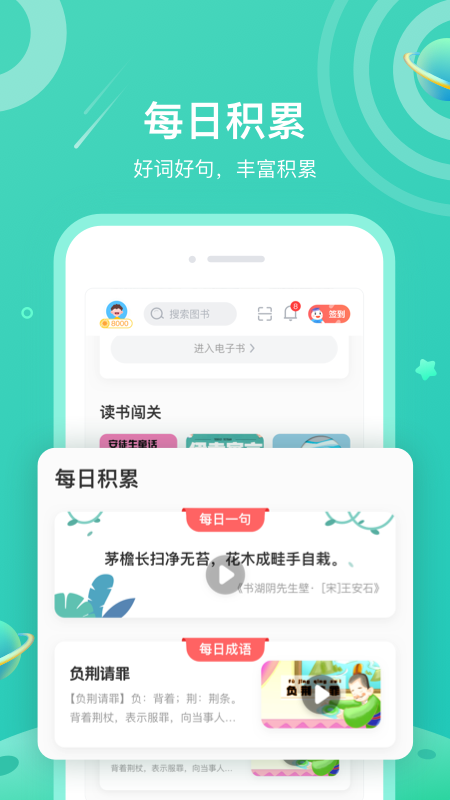 一米阅读appv3.8.10 最新版本