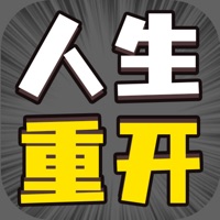 人生幸运岛iOS下载安装