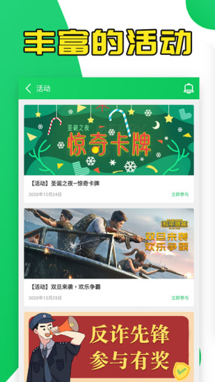 «޸rootv4.3.1.4 °