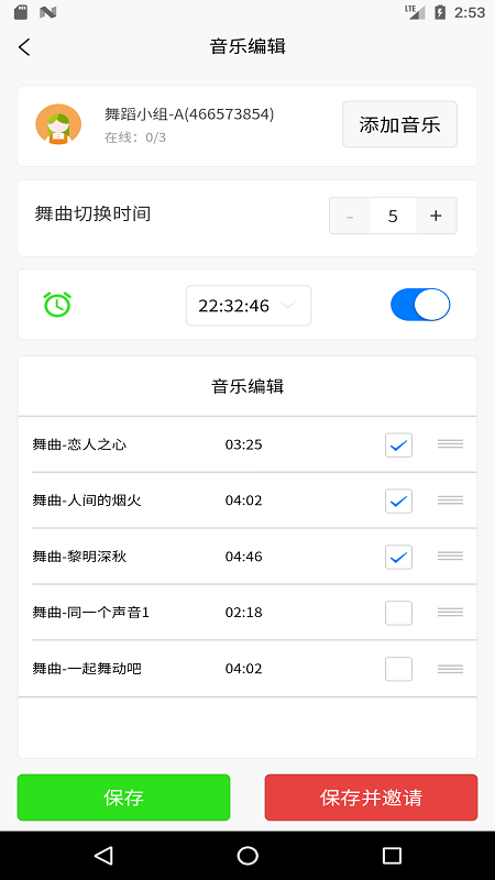 ʮappv1.0.1 ׿