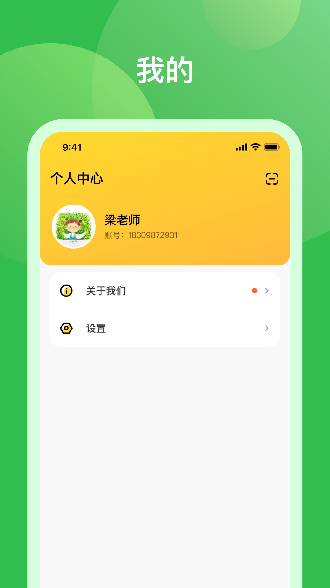 С޽ʦv1.0.4 ٷ°