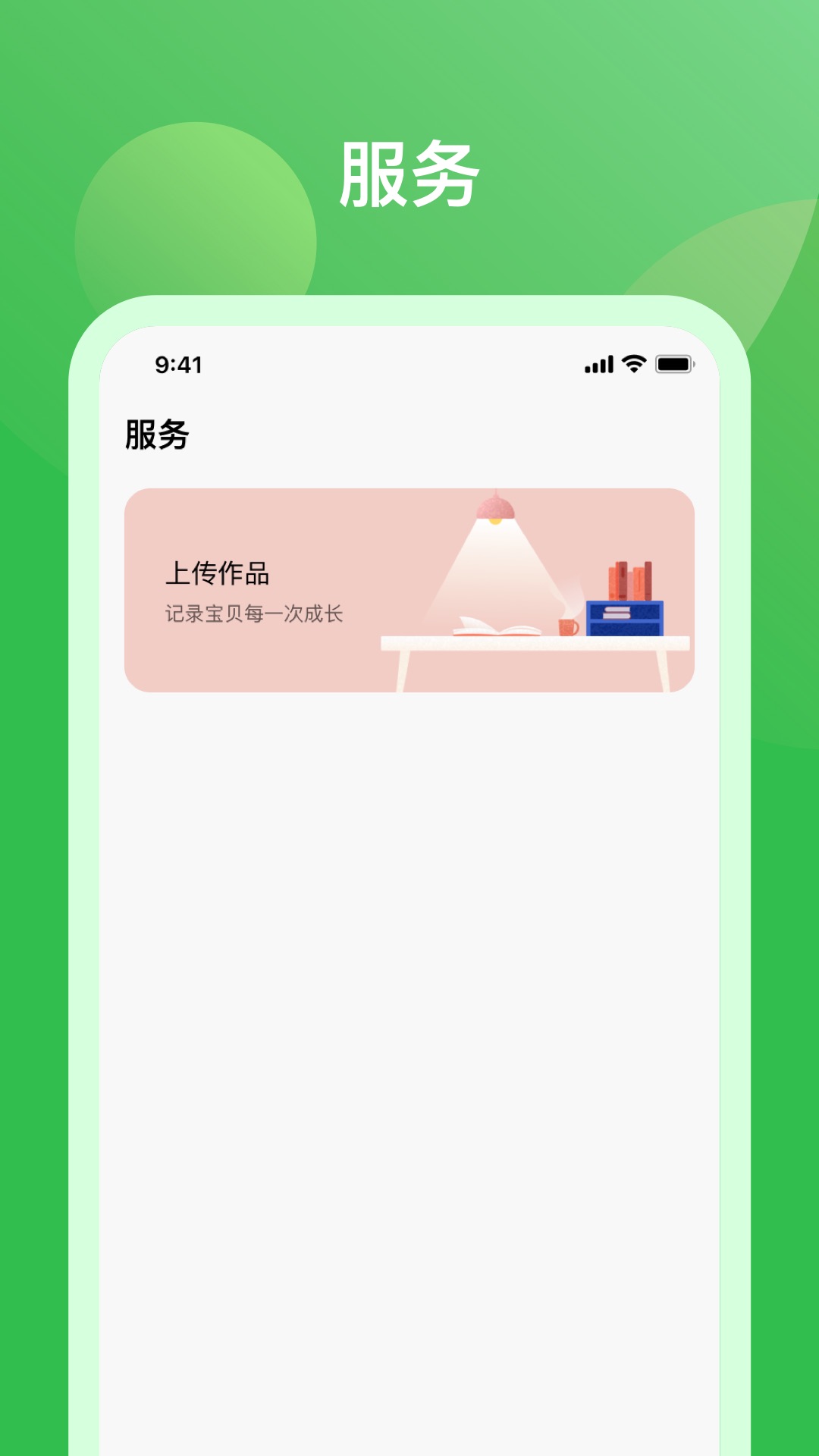 С޽ʦv1.0.4 ٷ°