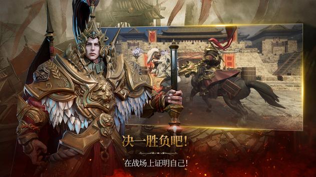 BladesOfThreeKingdoms(三国blade再战)v1.1.17 安卓版