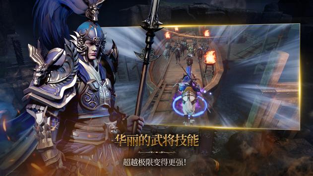 BladesOfThreeKingdoms(三国blade再战)v1.1.17 安卓版