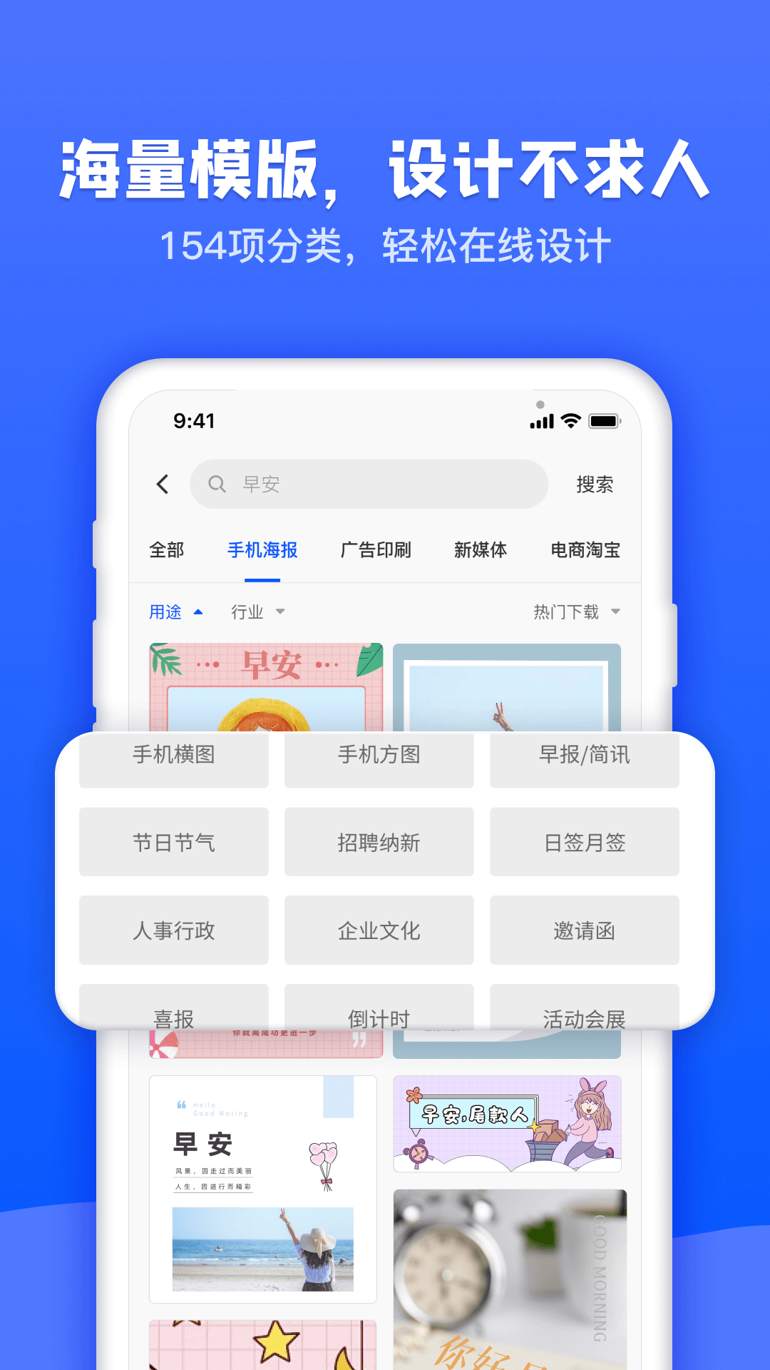 图司机app下载v1.3.0 安卓官方版