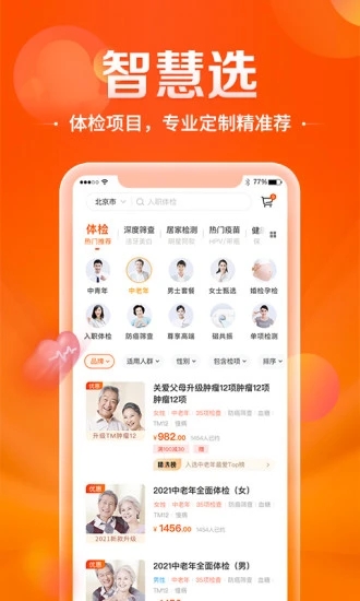 Լ鱨appv8.5.21 ׿