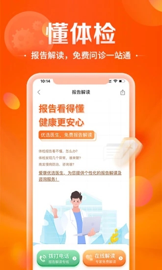 Լ鱨appv8.5.21 ׿