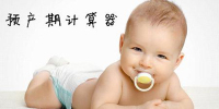 Ԥڼ
