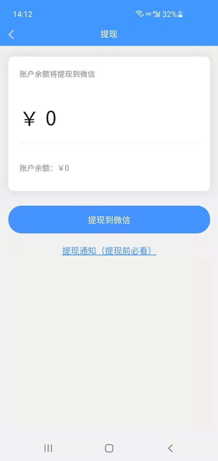 嘀嗒到家阿姨版appv1.0.2 手机版