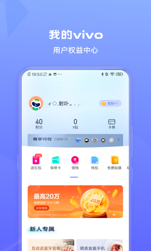 ҵvivov1.0.0.1 ׿