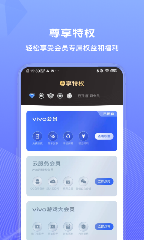 ҵvivov1.0.0.1 ׿