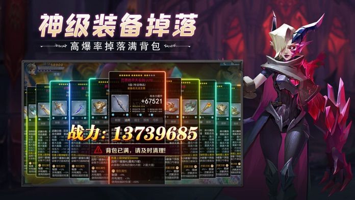 冒险之地手游v6.9 官方正版