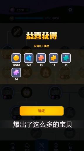 滑稽联盟合成版v1.0.0 最新版