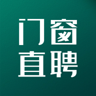 门窗直聘网appv2.5 安卓版