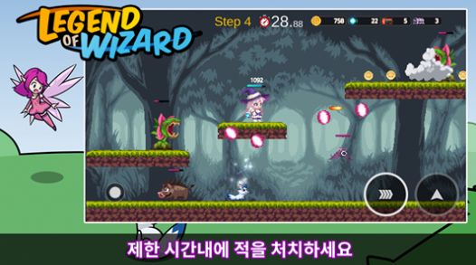 wizard(传奇女巫)v1.3.0 安卓版