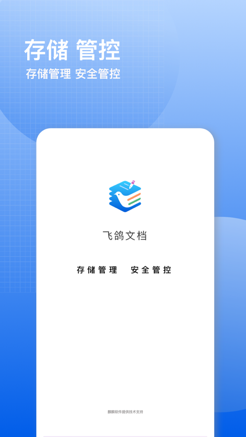 ɸĵv2.4.0 ٷ