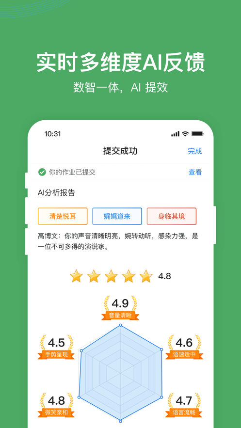 UMUҵappv1.0.0 ٷ