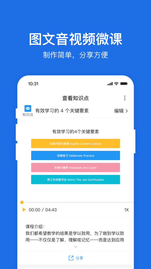 UMUҵappv1.0.0 ٷ