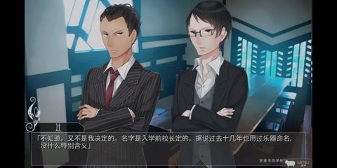 迷途羊的果树园v1.01 安卓版