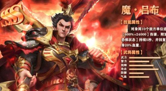 三国群英蔡文姬传v1.20 最新版