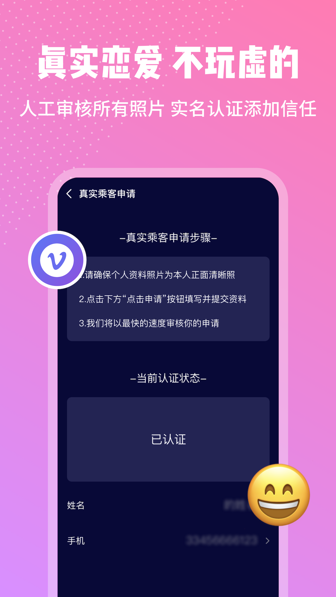 罻v1.0 ٷ