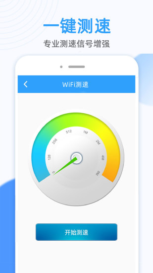 WiFiԿ(WiFiԿ)v1.21 °