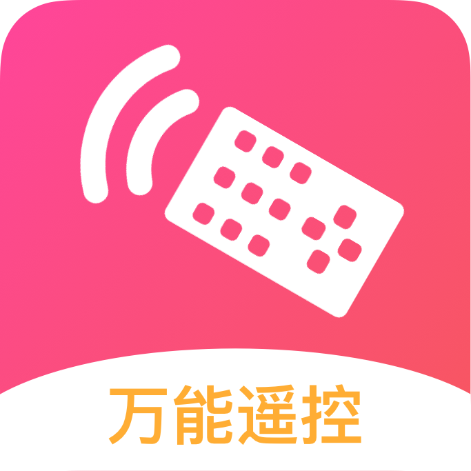 生活助理(空调万能钥匙app)v1.0.1 安卓版