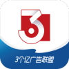 3appv2.0.0 ׿