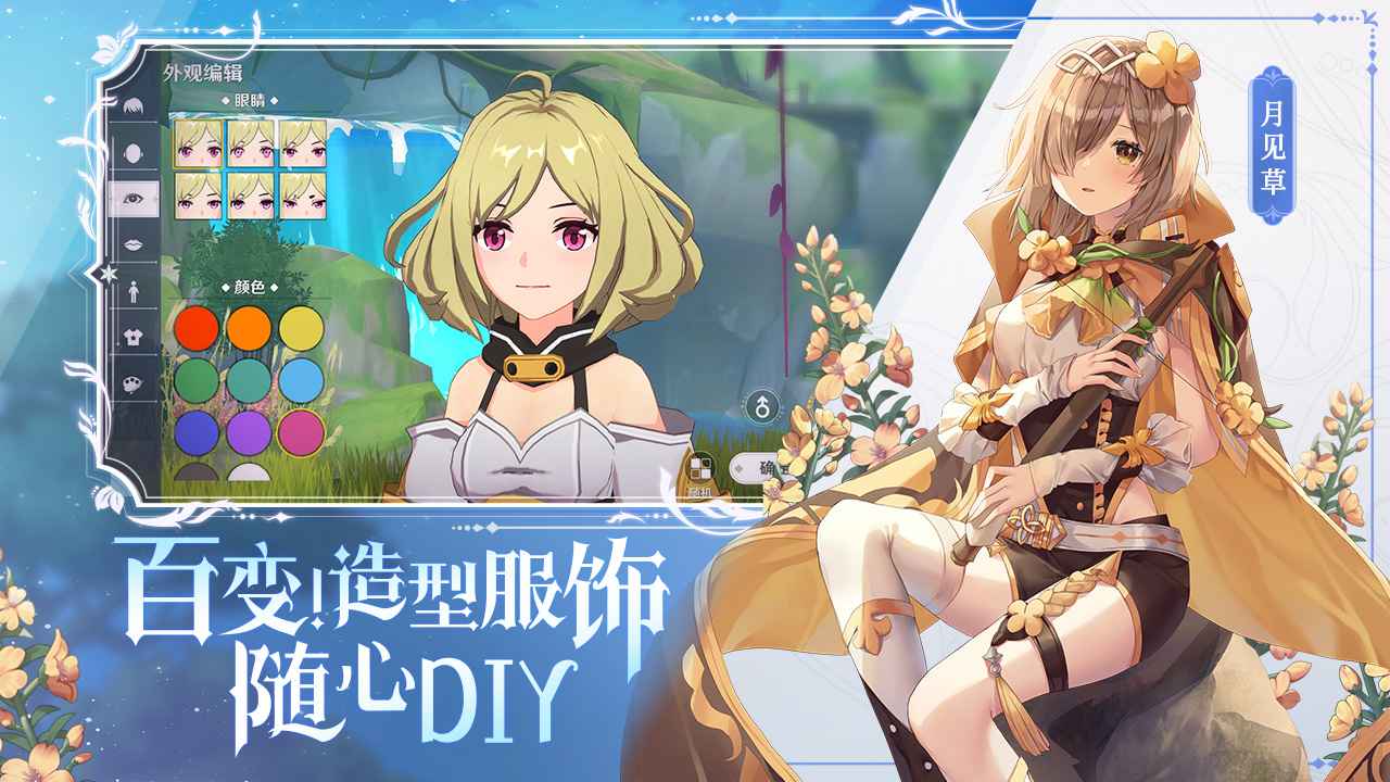 代号M冒险游戏v1.07.101302 最新版