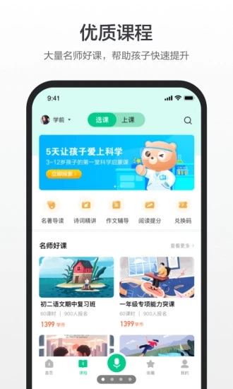 百度汉语appv4.0.1.10 官方版