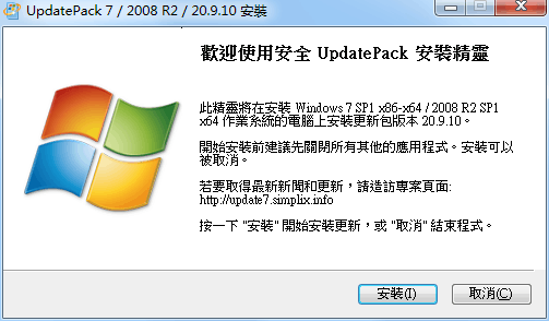 kb3125574 for win7 64λٷ