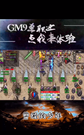 GM9无限刀v1.1.0 安卓版