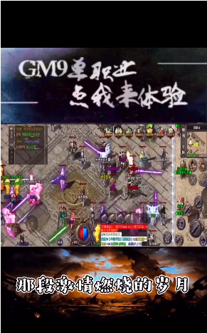 GM9无限刀v1.1.0 安卓版