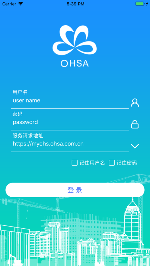 作业许可appv1.1.17 最新版