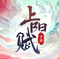 上阳赋手游v1.0.9 正版