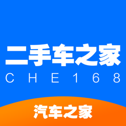 二手车之家iOS版下载v8.13.5 官方版