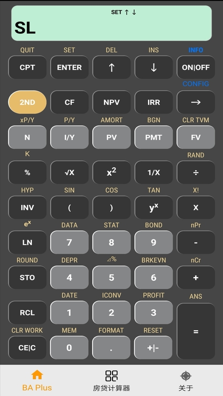 BA Plus计算器appv1.1.33 最新版