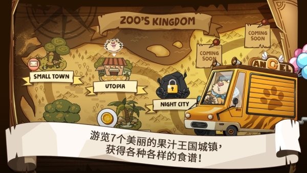 Merge Animal Kingdom(动物世界大亨)v1.2.0 中文版